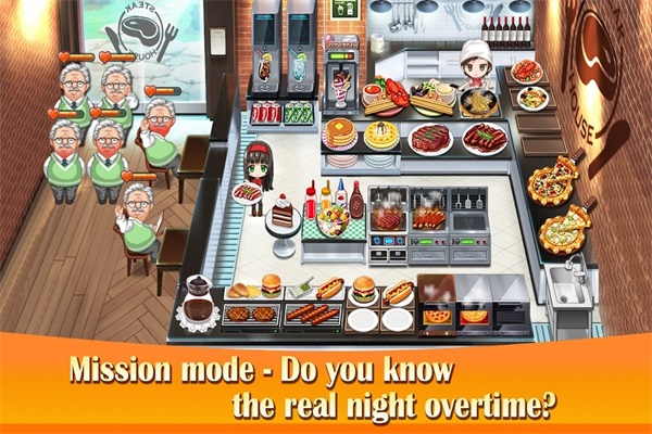 烹饪烧烤王图2