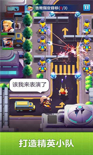 别惹神枪手图3