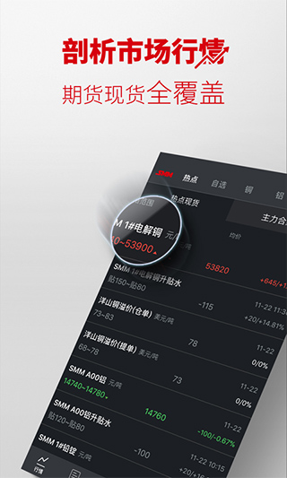 掌上有色安卓版图1