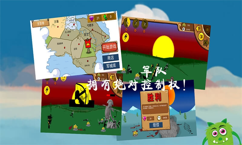 火柴人黄金争夺战官方版图3