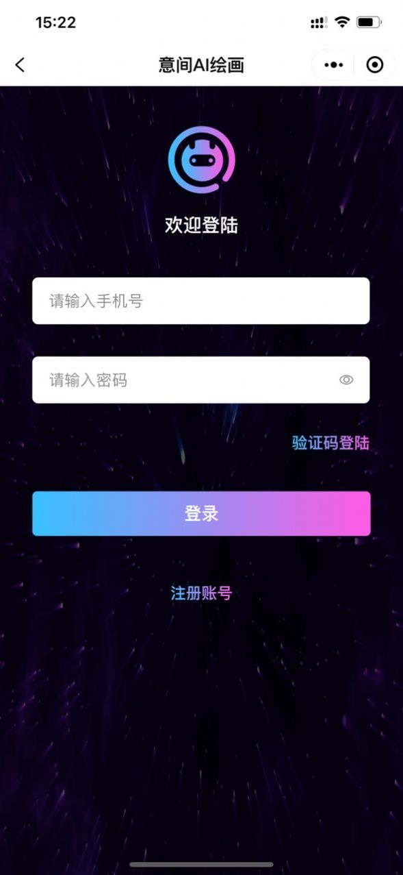 ai绘画生成器免费版图3