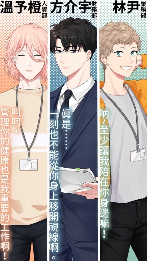 LoveTodo中文版图4