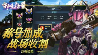 中尧守护复活蛋图2