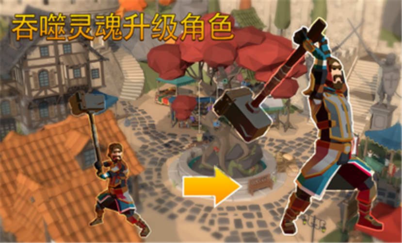 成长泰坦图1
