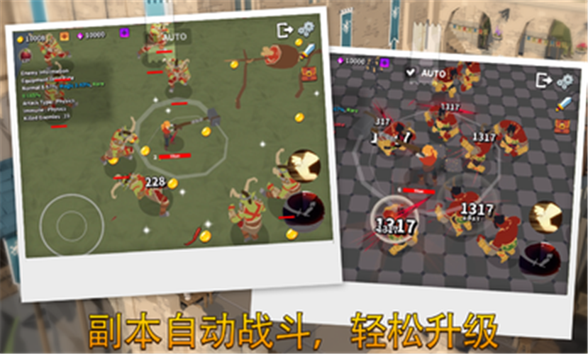 成长泰坦图3