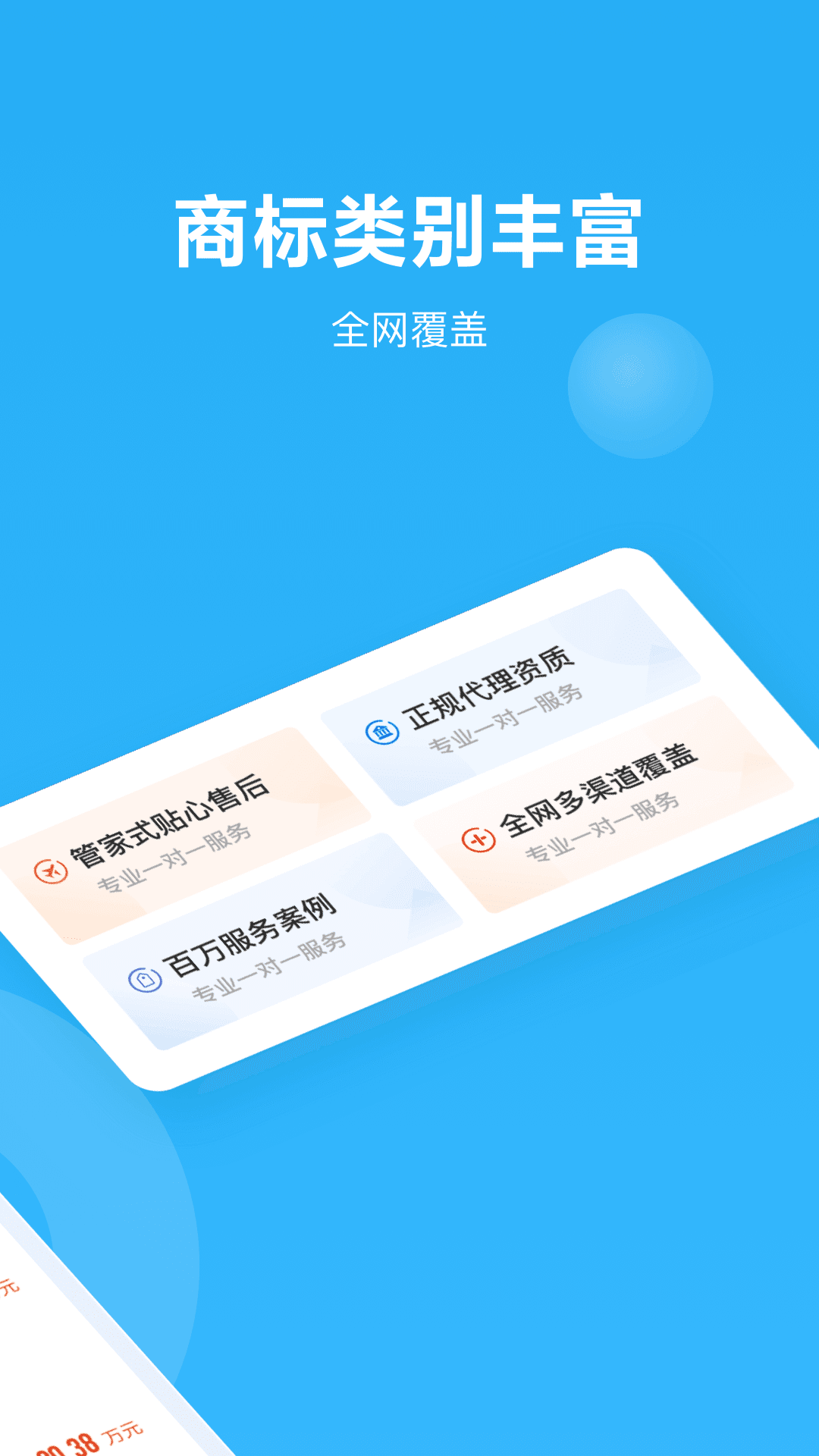 鱼爪商标注册图1