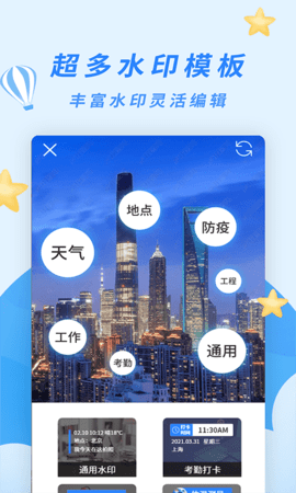 气象卫星图图3