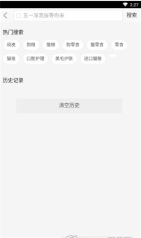 聚聚宠物云商城图2