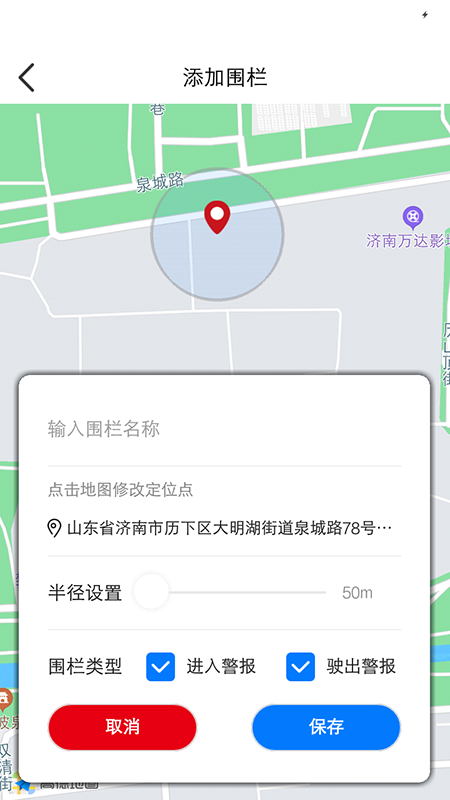 大阳E行图4