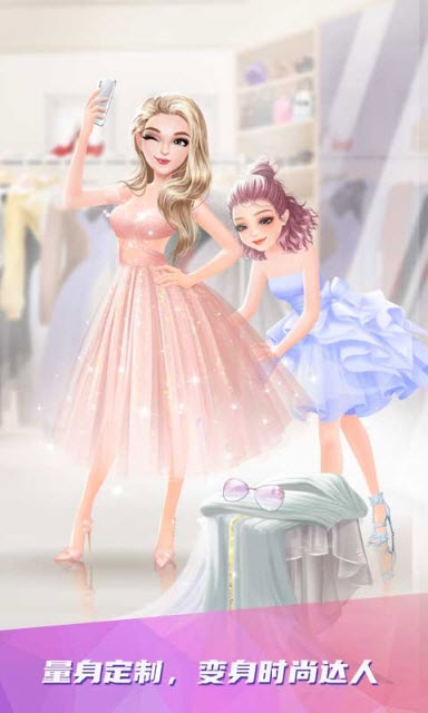 小仙女时装店游戏图1