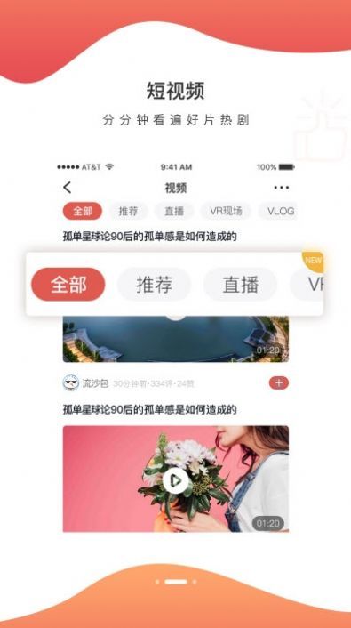 人民众点图3