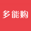 多能购app图标