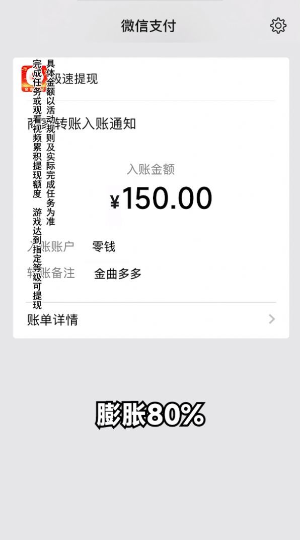 金曲多多正版图1