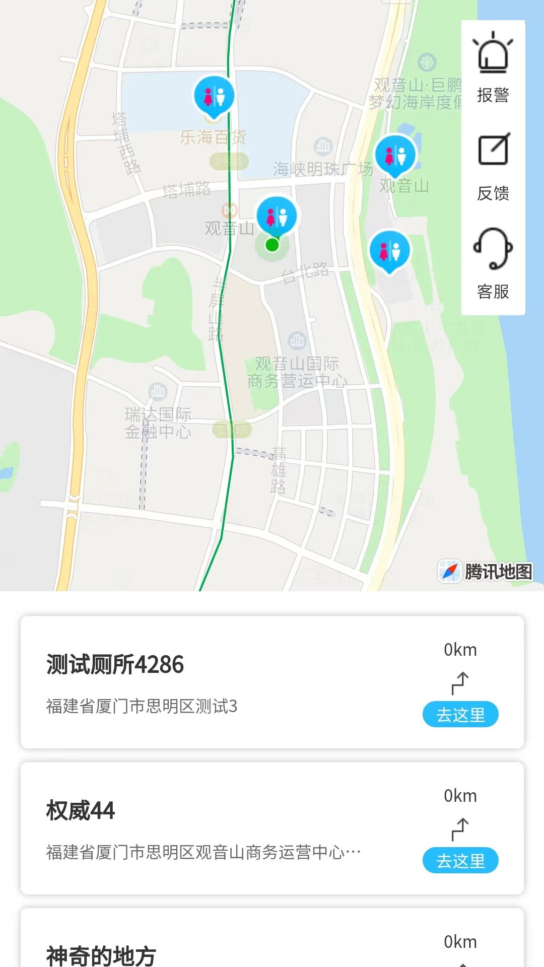 城市共享厕所图1