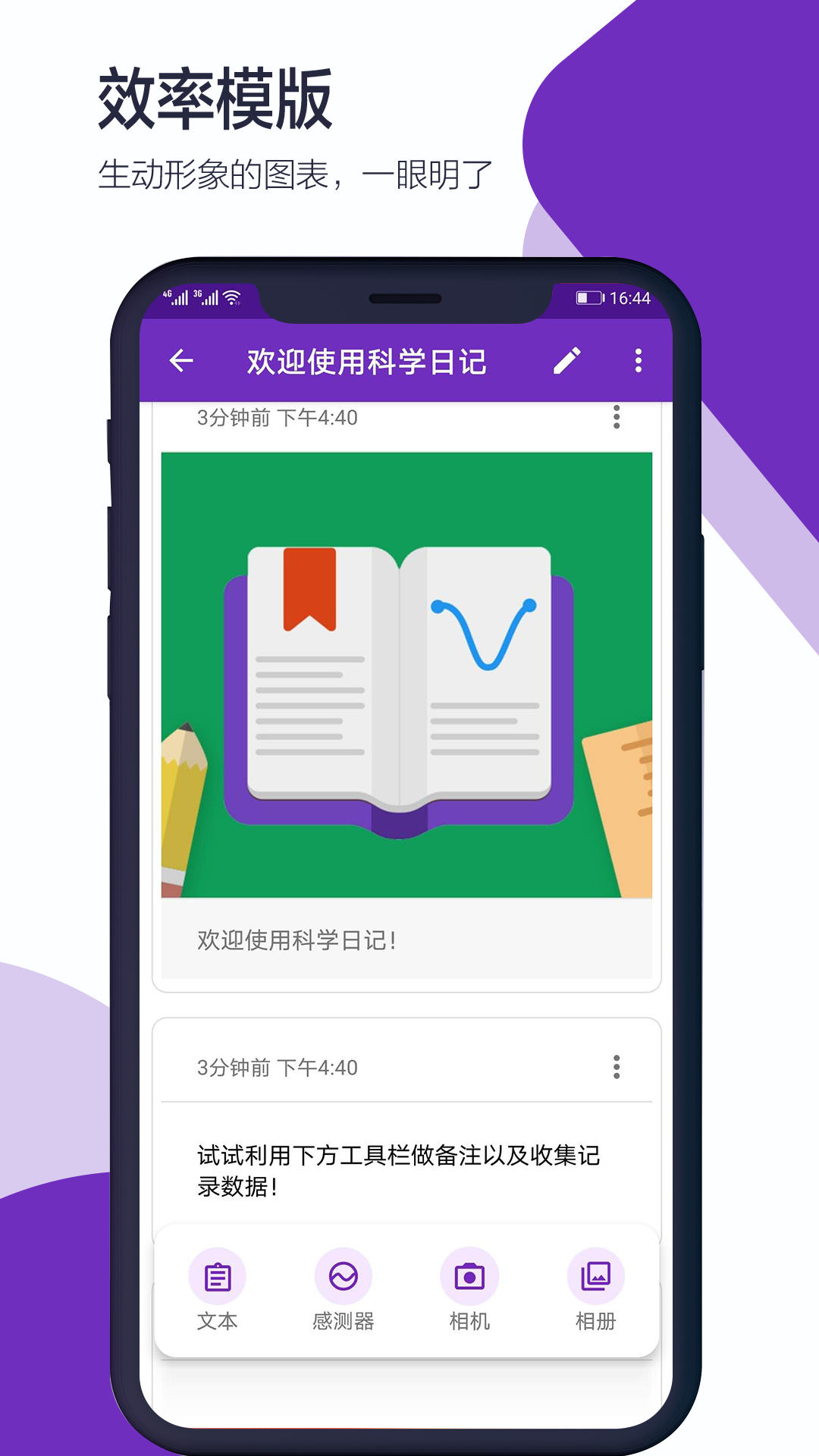 截图4