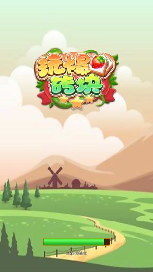 截图2