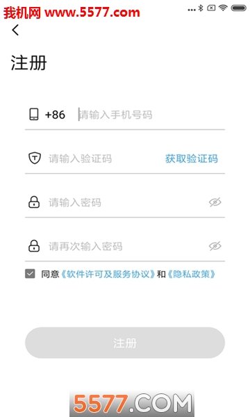 截图2