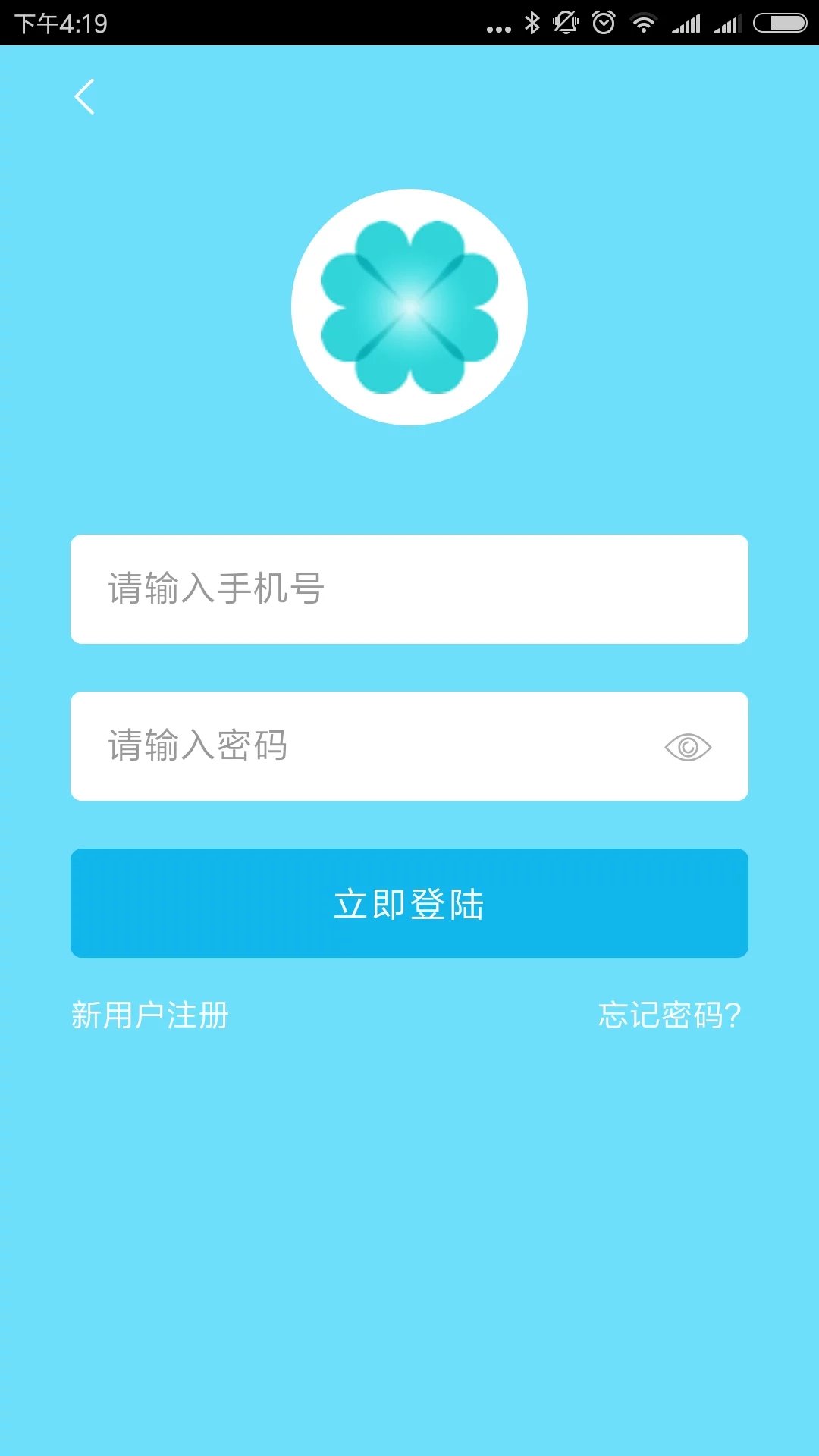 再生缘游戏免费解锁版图1