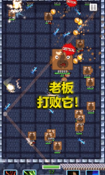 空闲合并剑游戏图4