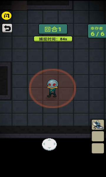 躲猫猫秘密行动免广告无限金币版图1