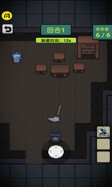 躲猫猫秘密行动免广告无限金币版图2