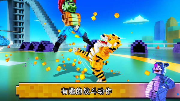 消消立方块图1