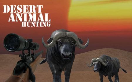 边境动物狩猎图4