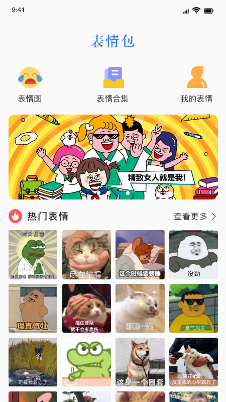 键盘皮肤图1