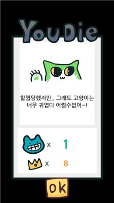 猫咪刷牙最新版图3