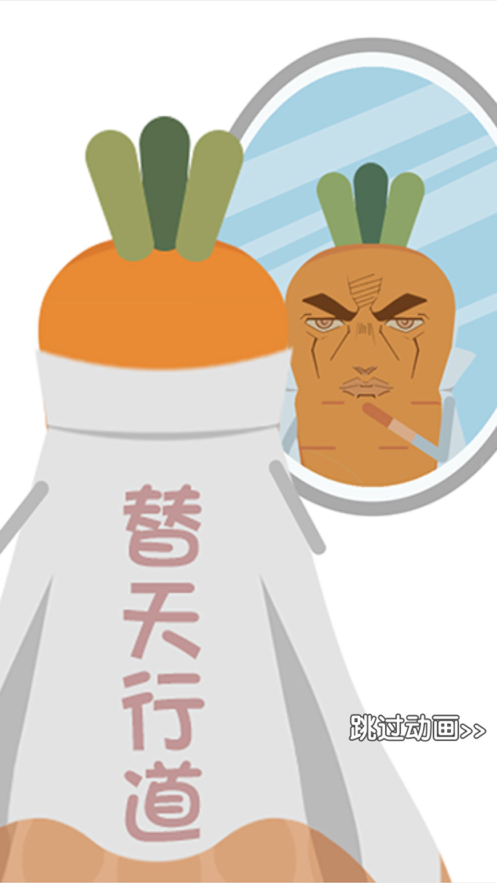 我要进电梯1.0图3