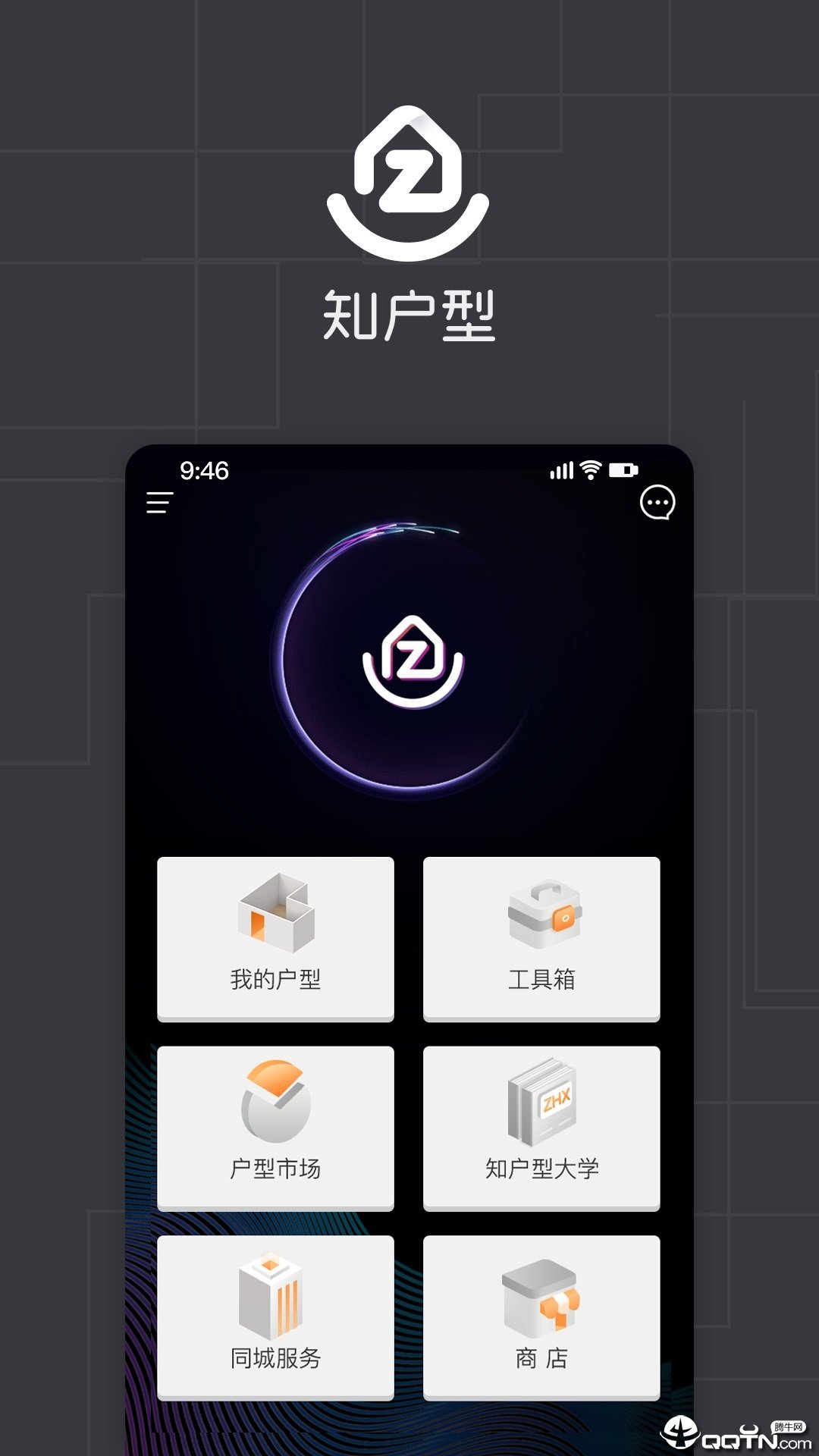 知户型最新版图4