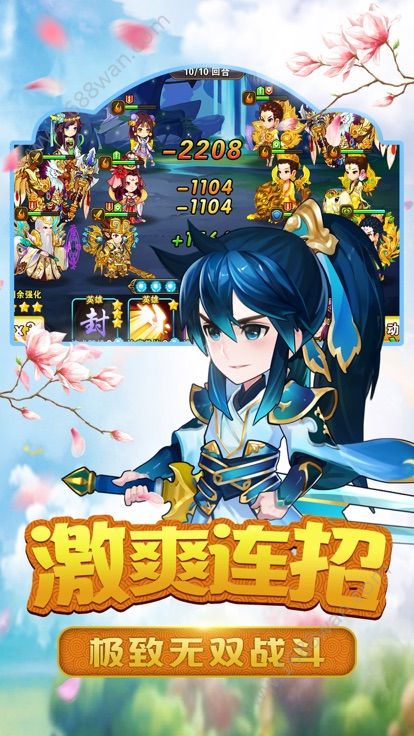 大圣奇缘官网版