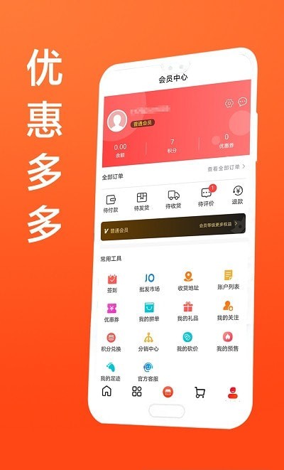 瓷多多软件