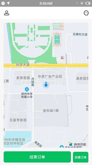 久耀代驾司机端图1