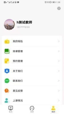 图特设计服务图1