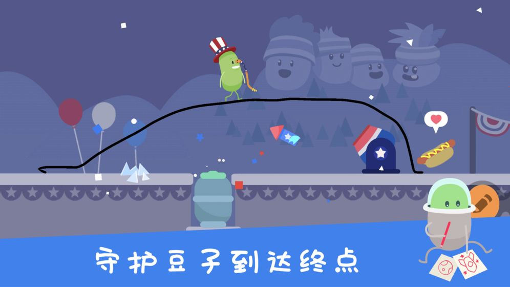 蠢蠢的画笔官方版图3