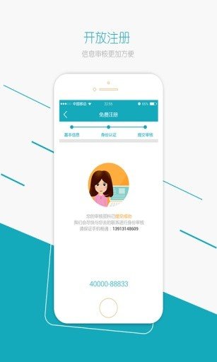 蚂蚁云服务方图2