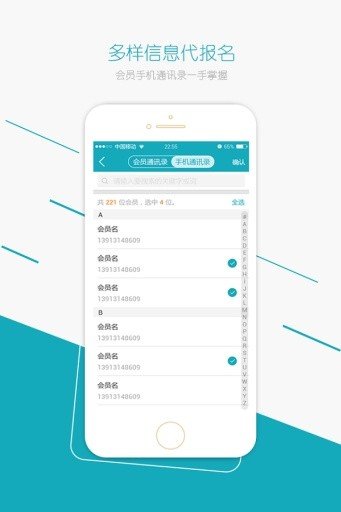 蚂蚁云服务方图3