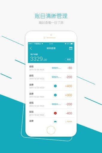 蚂蚁云服务方图4