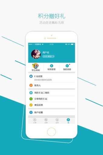 蚂蚁云服务方图5