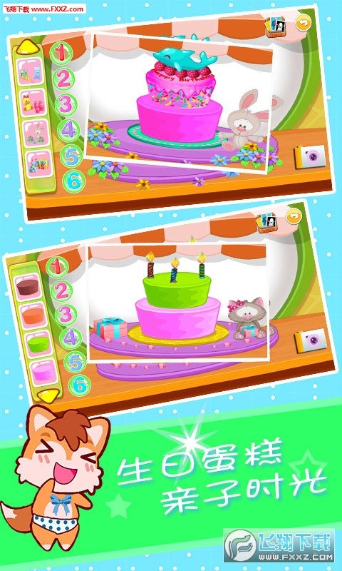 宝宝生日蛋糕制作图3