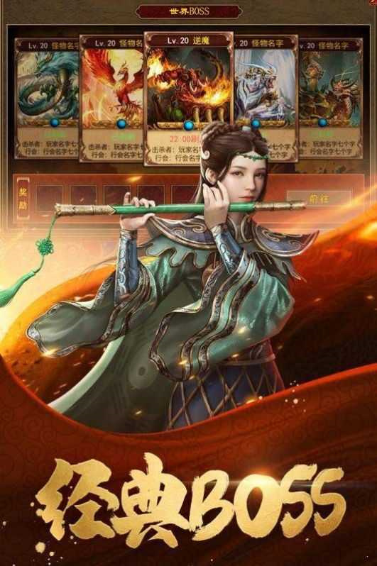 狂龙紫电最新版图3