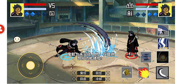 像素火影黑土版本图3