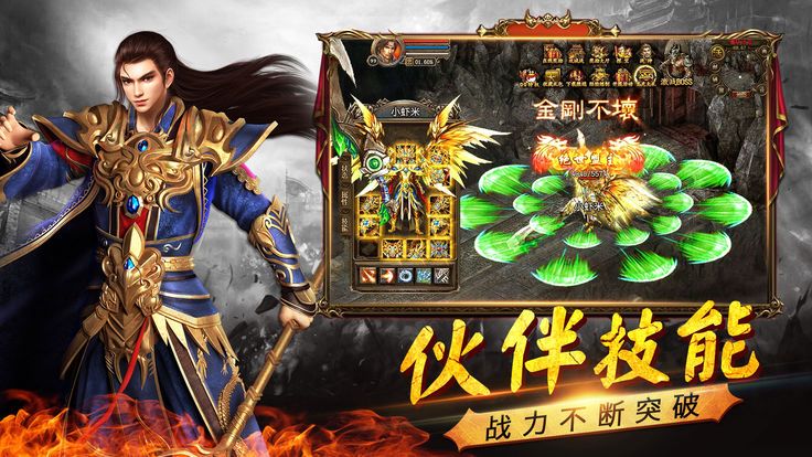 英雄末路官方版