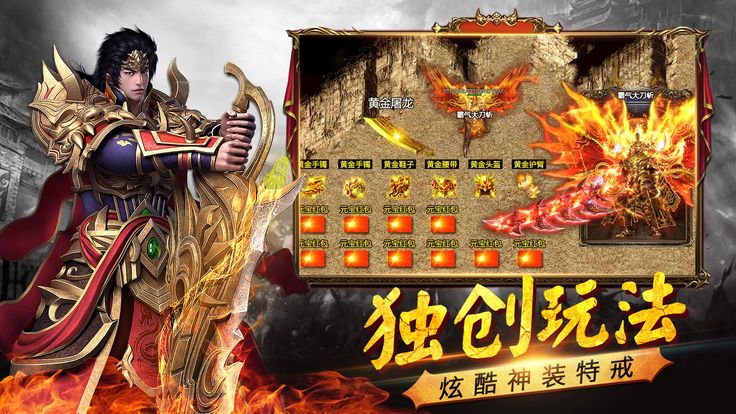 英雄末路官方版图3