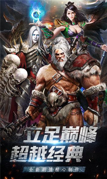 开局一野人手游