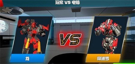 超级机甲英雄手游图3
