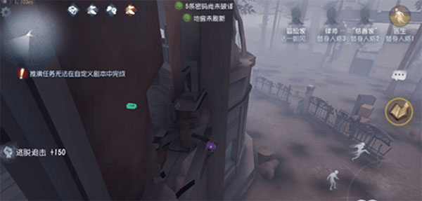 第五人格共研服安卓版