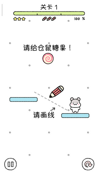 仓鼠小镇无限钻石金币星星破解版图4