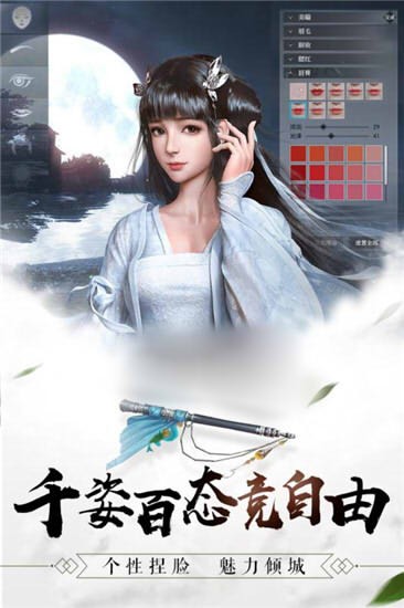 江湖大义3.0图2